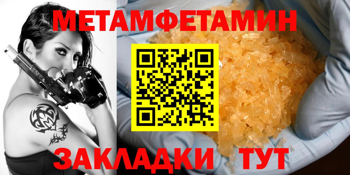 Амфетамин 97% Полысаево