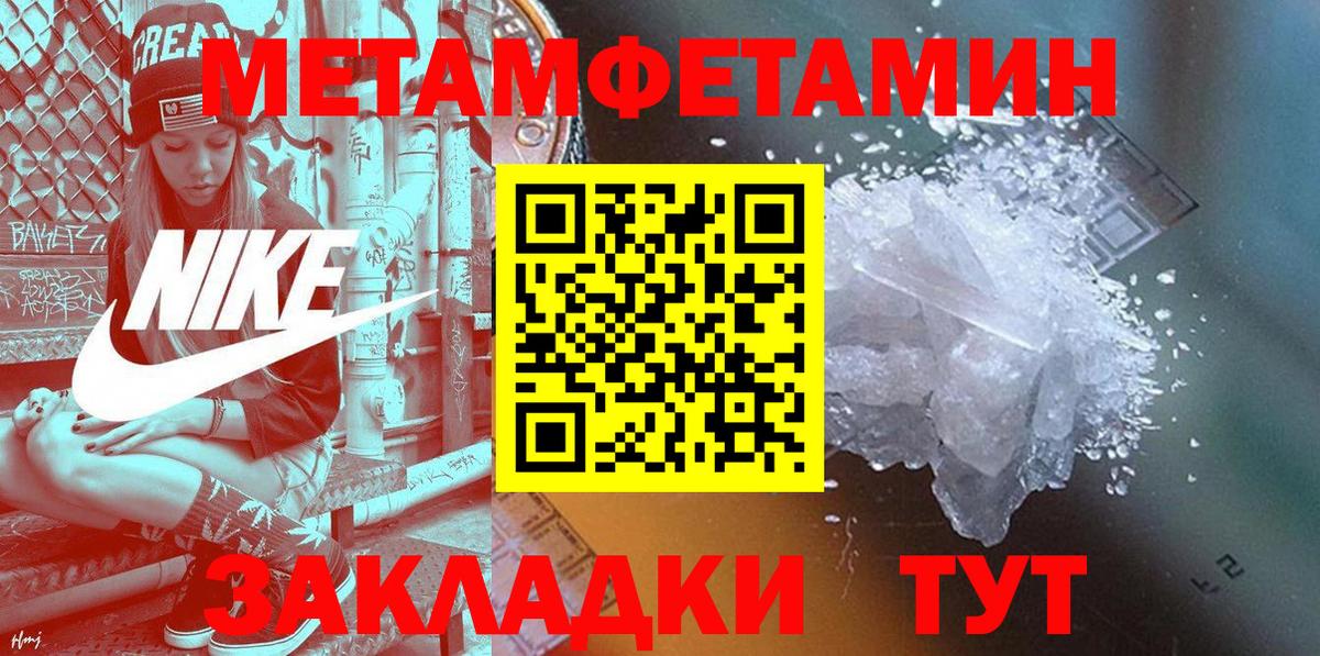 Полысаево  АМФЕТАМИН Розовый  площадка как зайти  Вход с VPN  АМФ 