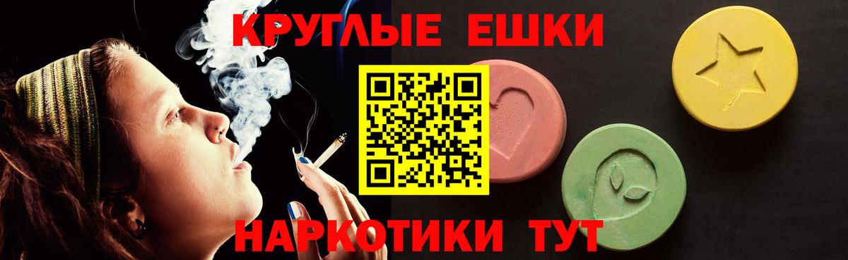 Экстази XTC  ЭКСТАЗИ Cube  Вход с VPN  Полысаево 