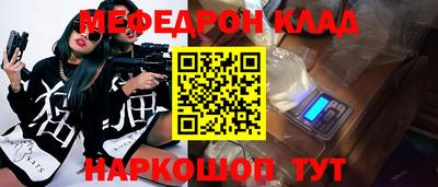мет Долгопрудный