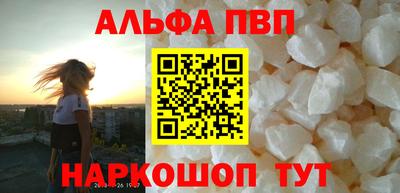 мет Долгопрудный