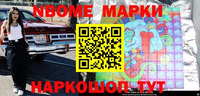 гашишное масло Добрянка