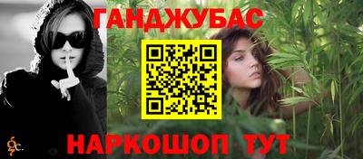 COCAINE Гулькевичи