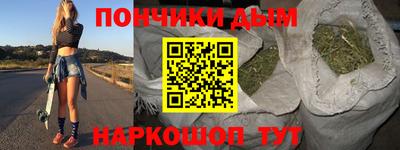 мет Долгопрудный