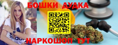 гашишное масло Добрянка