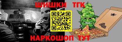 мефедрон мука Гуково