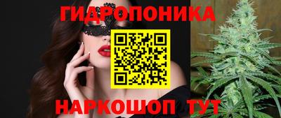 гашишное масло Добрянка