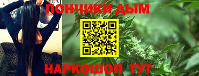 мефедрон мука Гуково