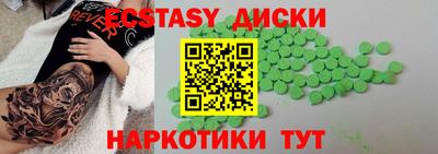 дмт Дмитров