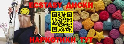 дмт Дмитров