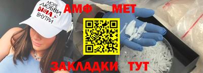 дмт Дмитров