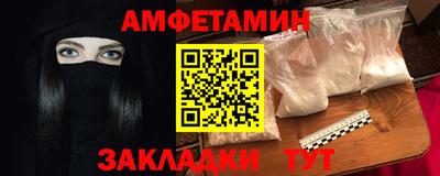гашишное масло Добрянка