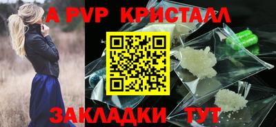 мет Долгопрудный