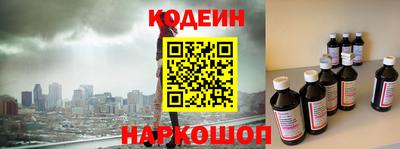 шишки Гудермес