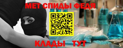 мет Долгопрудный