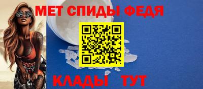 мефедрон мука Гуково