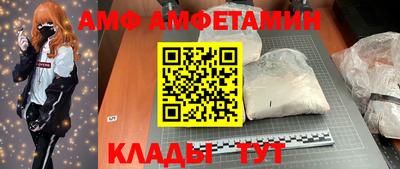 дмт Дмитров