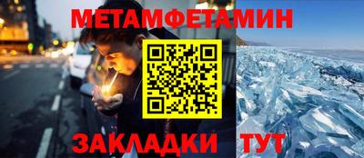 мет Долгопрудный