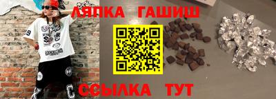 гашишное масло Добрянка