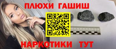 гашишное масло Добрянка