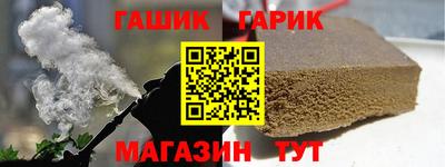 мефедрон мука Гуково