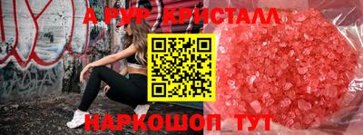 гашишное масло Добрянка