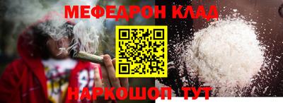 дмт Дмитров