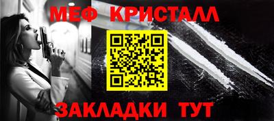 мет Долгопрудный