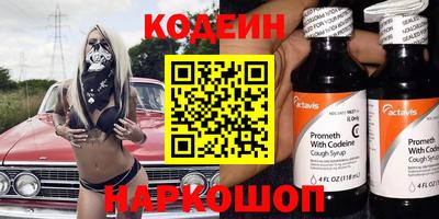 мет Долгопрудный