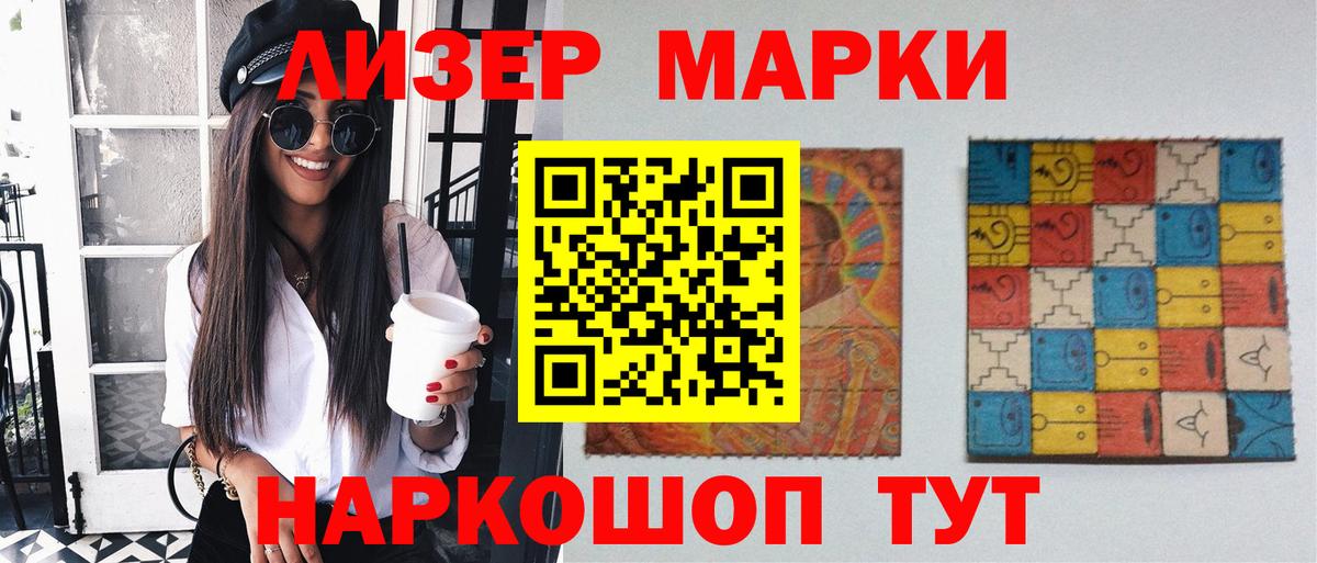 ЛСД экстази кислота Полысаево