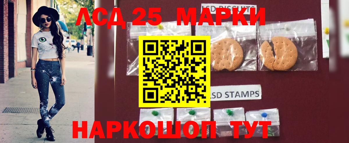 Лсд 25 экстази  Лсд 25 экстази кислота  Вход с VPN  Полысаево  ЛСД экстази кислота 