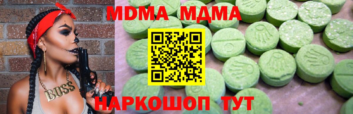 А ПВП Полысаево