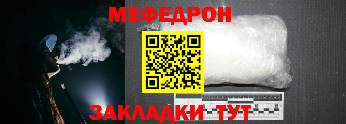 Мефедрон кристаллы  КЕТАМИН  Канабис  Полысаево  Вход с VPN  Гашиш  ЭКСТАЗИ  COCAIN 
