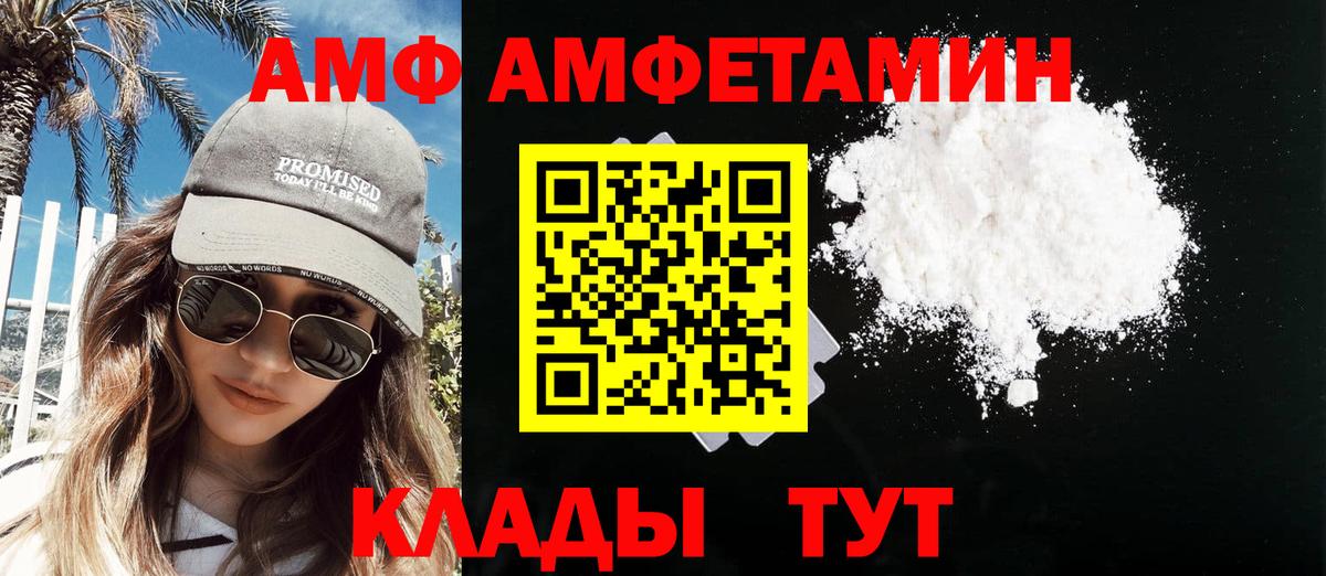Полысаево  Метамфетамин пудра  Метамфетамин пудра  Вход с VPN 