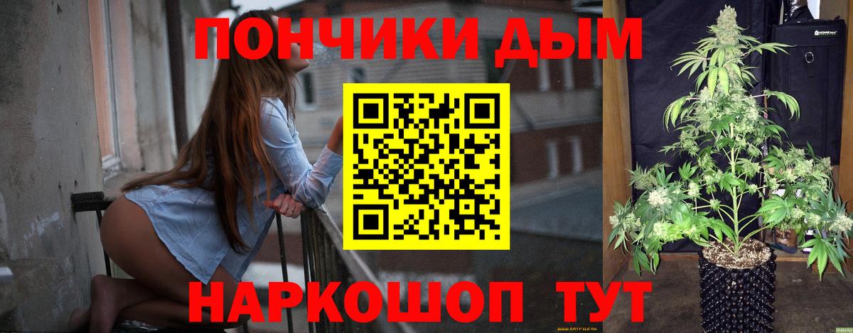 Каннабис AK-47  Каннабис SATIVA & INDICA  Вход с VPN  МАРИХУАНА Ganja  Шишки марихуана ГИДРОПОН  Полысаево 