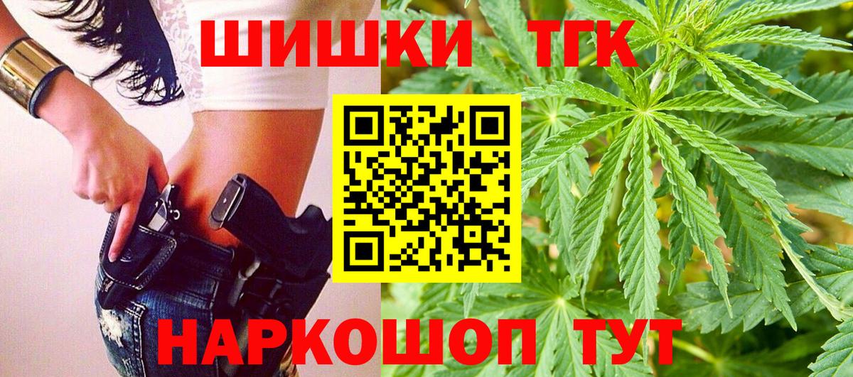 Бошки марихуана LSD WEED Полысаево